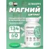 Magnesium Citrate