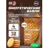 GU ENERGY STROOPWAFEL no caffeine