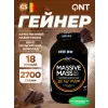 Massive Mass