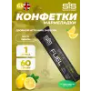 BETA FUEL ENERGY CHEW (Жевательный)