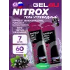 NITROX