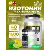 GO Electrolyte + Бутылочка черная