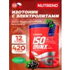 Isodrinx