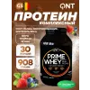 PRIME WHEY