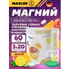 Магний B6 в шипучках