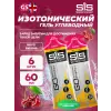 GO Isotonic Energy Gels