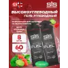 Gel Beta Fuel