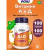 Vitamin A&D 10000/400 IU
