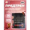 ABE - Pre-Workout