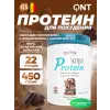 Skinny Protein