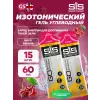 GO Isotonic Energy Gels
