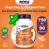 Acetyl-L-Carnitine 750 mg