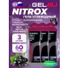 NITROX