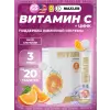 Vitamin C + Zinc Effervescent Tablets