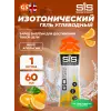 GO Isotonic Energy Gels