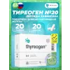 Тиреоген (Thyreogen)