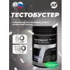 TestoBoost® TestoBoost®