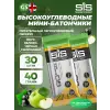GO Energy Mini Bar