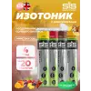 4x20 GO Hydro Tablet 20s