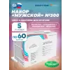 Пептидный набор «Мужской» №300