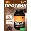 DELICIOUS WHEY PROTEIN POWDER