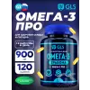 Омега-3