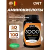 AMINO ACID 3000 MG