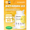 Vitamin D3 2000 IU