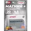 MAGNESIUM PLUS