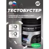 TestoBoost® TestoBoost®