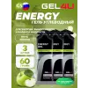 Energy GEL