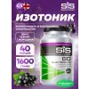 GO Electrolyte Powder