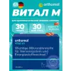 Vital m liquid (жидкость+капсулы)