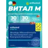 Vital m liquid (жидкость+капсулы)
