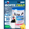 ФОРТЕ (Geladrink Forte) ГИАЛ + Шейкер