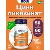 Zinc Picolinate 50 mg