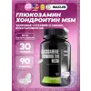 Glucosamine Chondroitin MSM (USA)