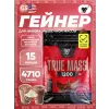 True Mass 1200 Weight Gainer