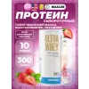 Ultra Whey