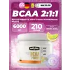 BCAA Powder 2:1:1 Sugar Free EU