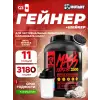 Mass xXxtreme 2500