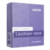 Таурин 1000 мг