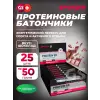 PRO PROTEIN BAR 50