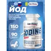 Iodine 150 mcg