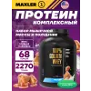 100% Golden Whey