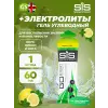 Go Energy + Electrolyte Gels