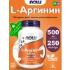 L-Arginine 500 mg