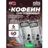 GO Energy 150mg caffeine