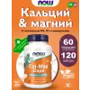 Cal-Mag Caps, Кальций и Магний + Витамин D-3
