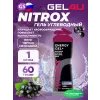 NITROX